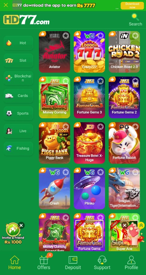 HD77 Game