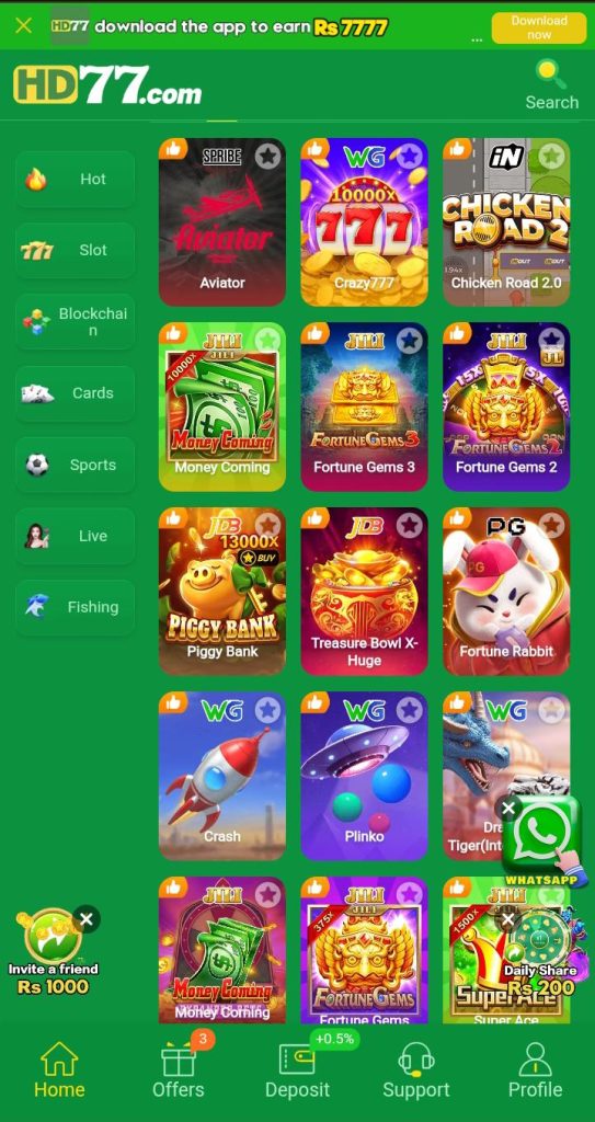 HD77 Game